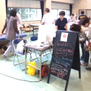 第4回福祉フェスタよしだに出店