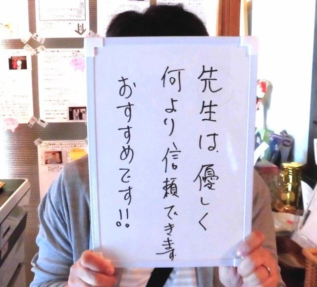 お客様写真